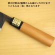 画像4: 刺身包丁 210mm 青紙 柄腐れ防止シリーズ/切れ味抜群【無料研ぎ直し券付き】 (4)