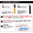 画像5: ペティナイフ 150mm 青紙スーパーシリーズ/切れ味抜群【無料研ぎ直し券付き】 (5)